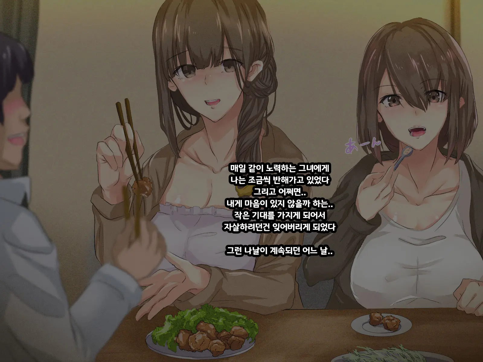 Shuukyou Kanyuu Ni Kita Oyako No Mune Ga Erokatta Node, Heya Ni Tsurekondara, Niku Onaho Ni Dekita Hanashi.